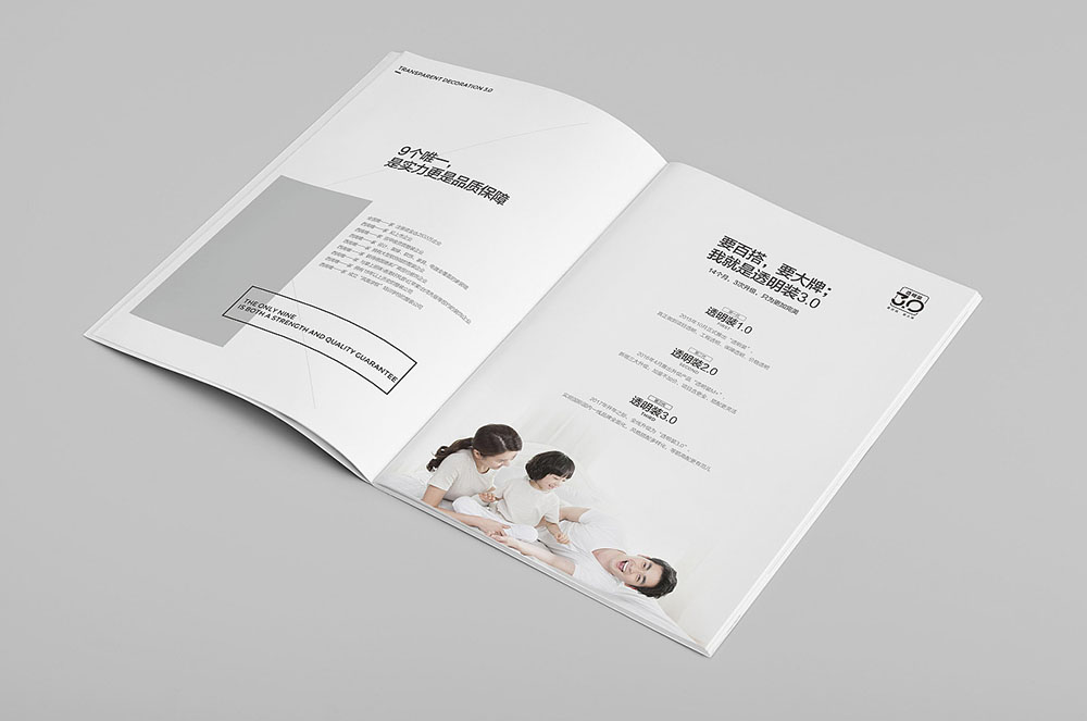 家裝產品畫冊設計,家裝產品畫冊設計公司 家裝產品畫冊設計,家裝產品畫冊設計公司