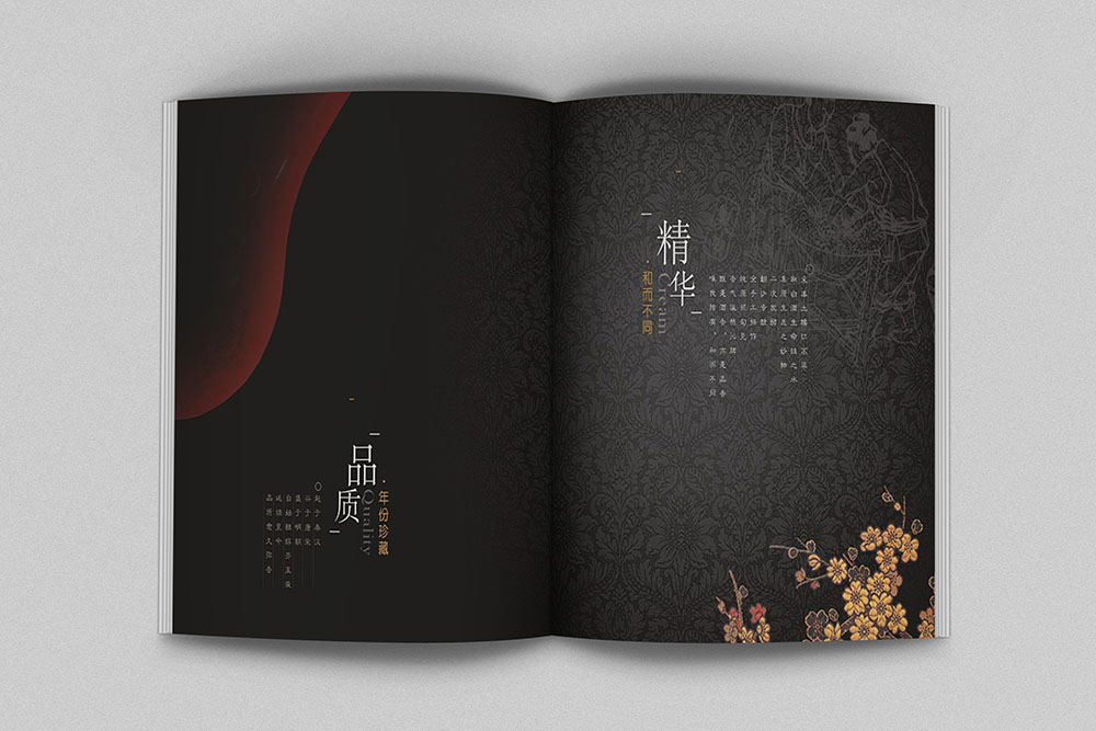 廣州白酒畫(huà)冊(cè)設(shè)計(jì),廣州紅酒洋酒畫(huà)冊(cè)設(shè)計(jì),飲品畫(huà)冊(cè)設(shè)計(jì)公司 廣州白酒畫(huà)冊(cè)設(shè)計(jì),廣州紅酒洋酒畫(huà)冊(cè)設(shè)計(jì),飲品畫(huà)冊(cè)設(shè)計(jì)公司