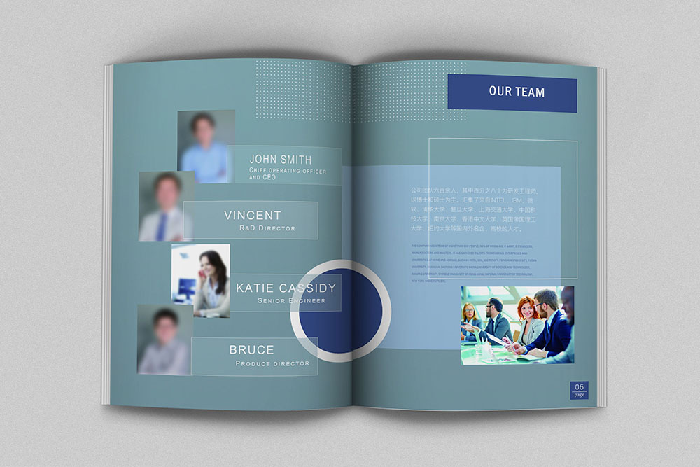 智能科技畫冊設計,智能科技畫冊設計公司 智能科技畫冊設計,智能科技畫冊設計公司