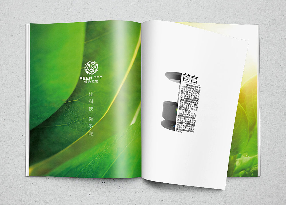 產品畫冊設計,產品畫冊設計公司? 產品畫冊設計,產品畫冊設計公司?