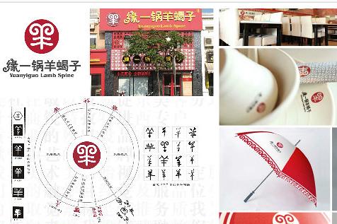 杭州vi設(shè)計(jì) 杭州vi設(shè)計(jì)