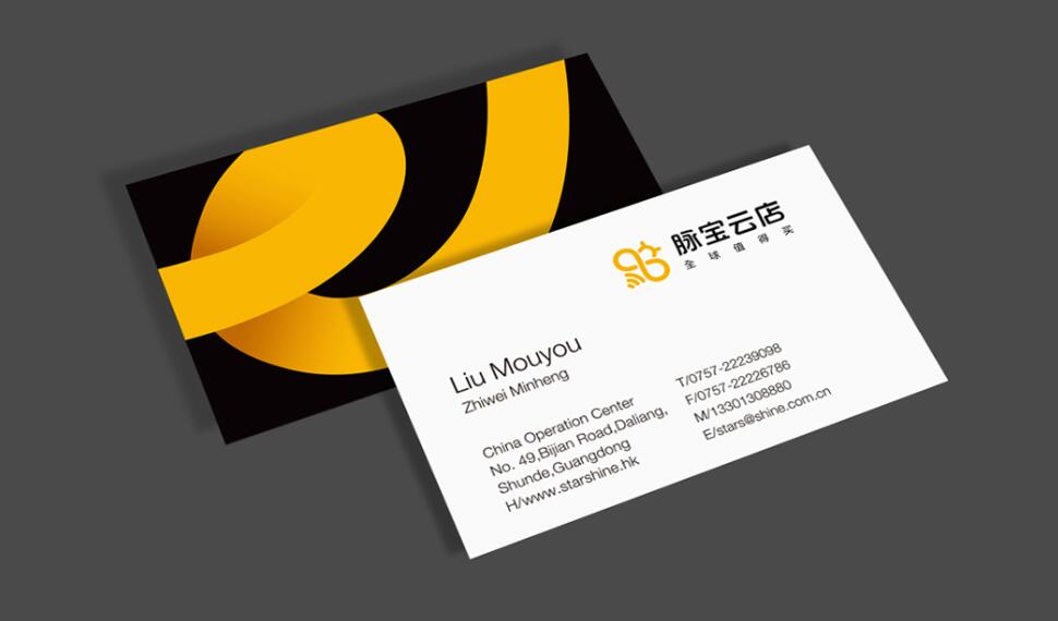 vi品牌設計 vi品牌設計