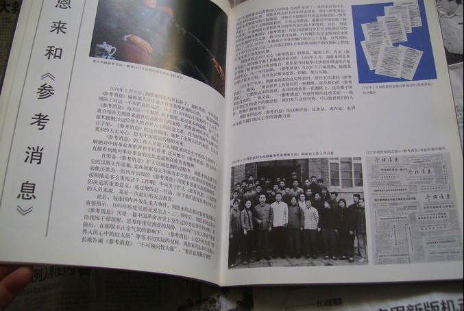單位5周年紀念冊設計方案 單位5周年紀念冊設計方案
