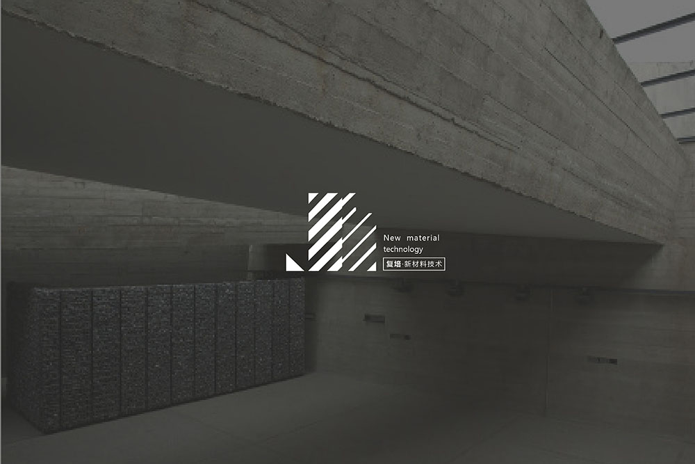 建筑行業logo設計,建筑新材料logo設計公司 建筑行業logo設計,建筑新材料logo設計公司