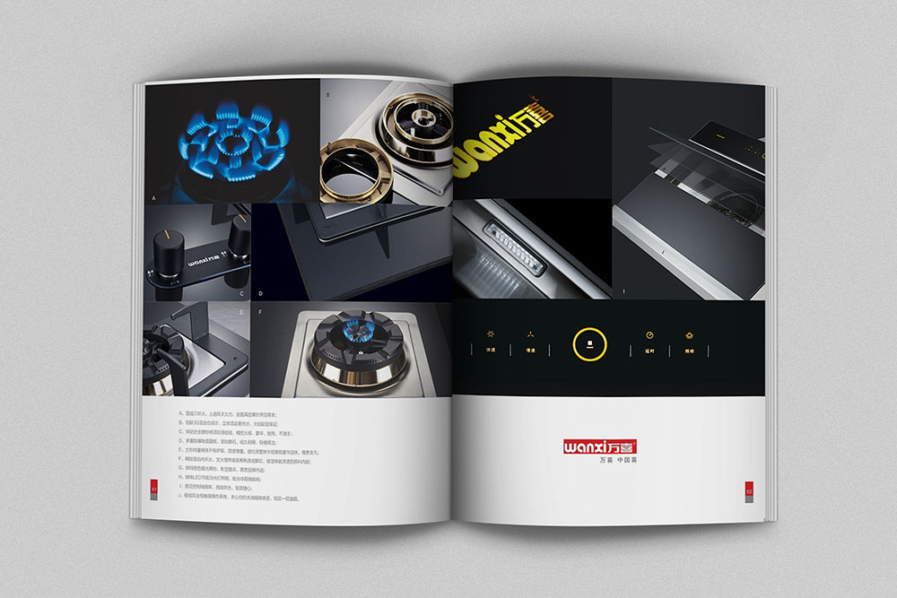 電器行業畫冊設計,電器行業畫冊設計公司 電器行業畫冊設計,電器行業畫冊設計公司