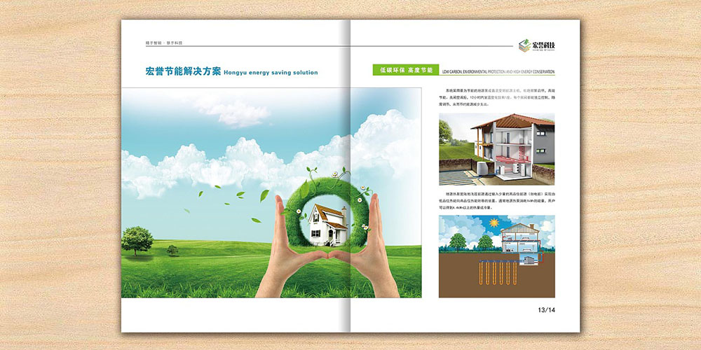 科技空調產品畫冊設計,科技空調產品畫冊設計公司 科技空調產品畫冊設計,科技空調產品畫冊設計公司