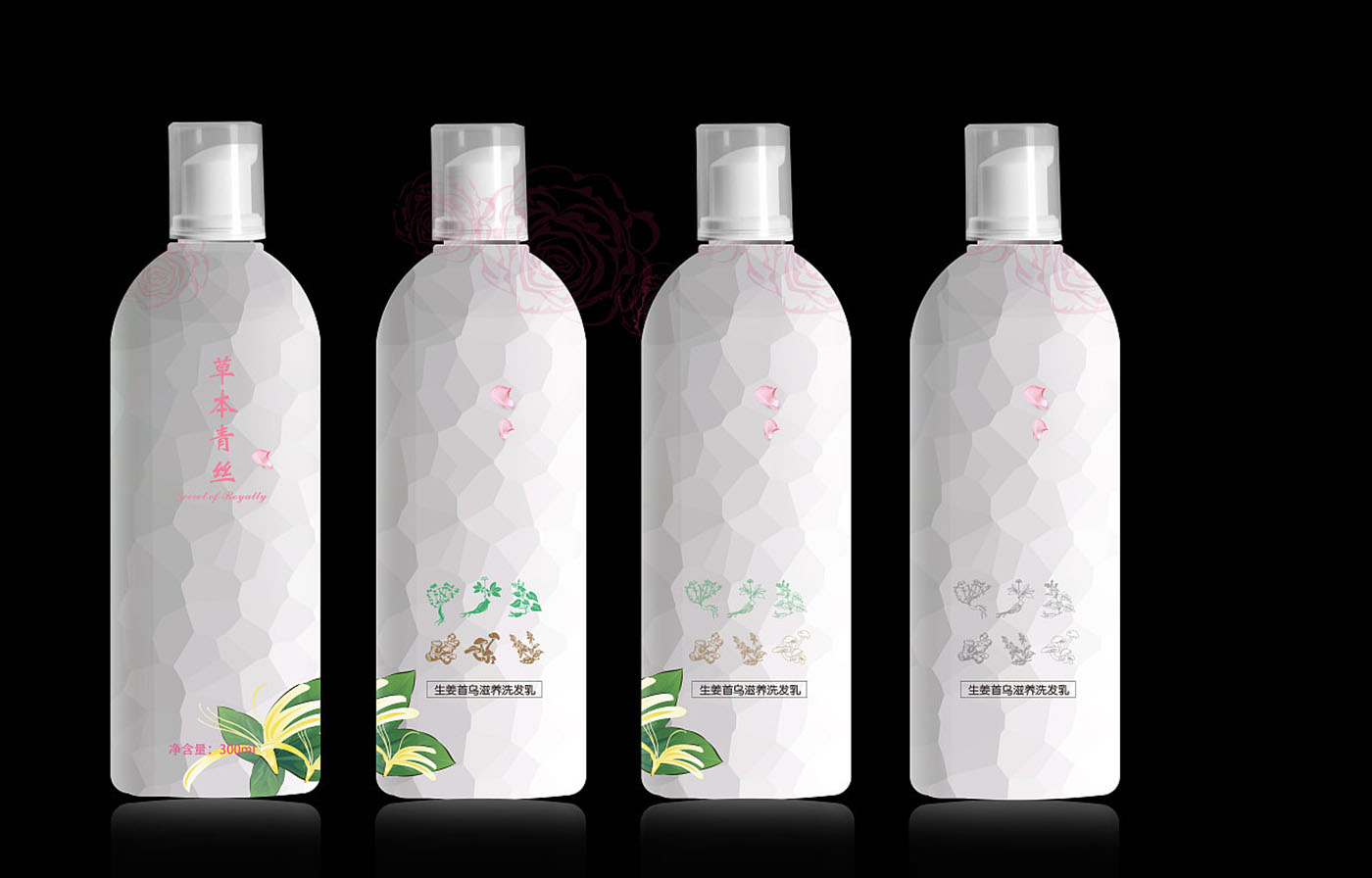 草本青絲洗發水包裝設計-洗發水包裝設計公司 草本青絲洗發水包裝設計-洗發水包裝設計公司