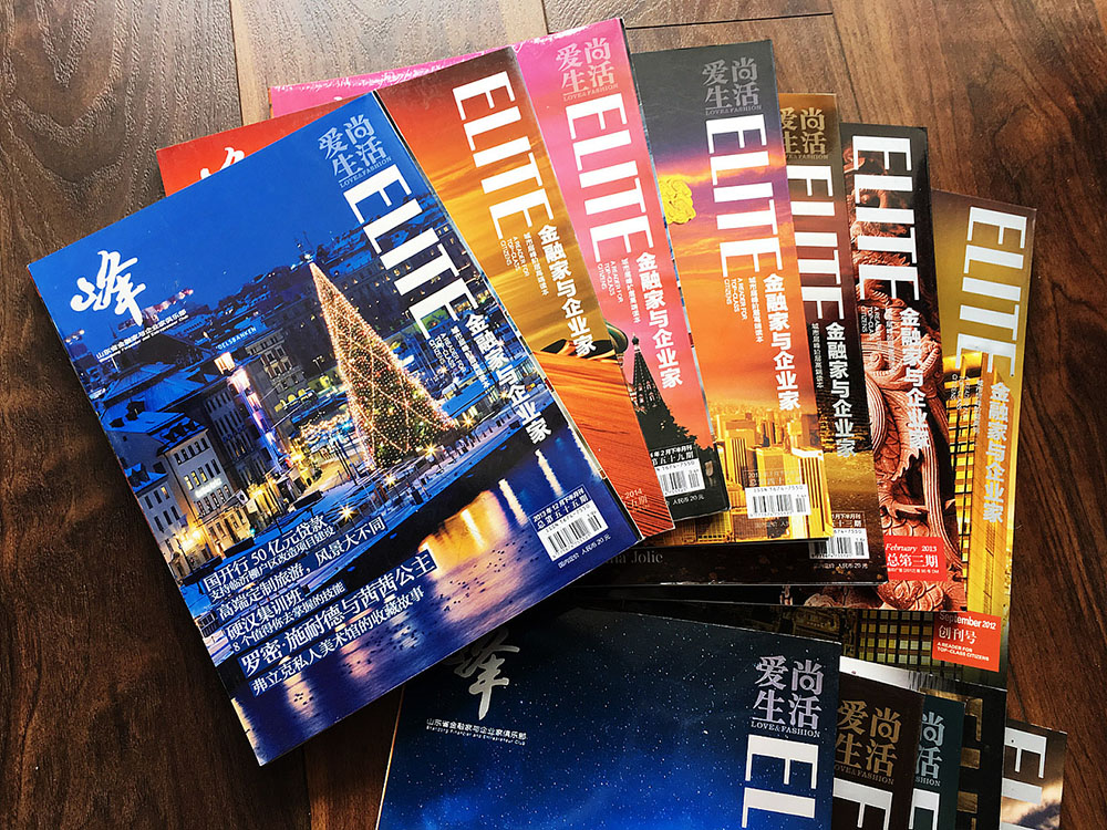 雜志印刷，雜志印刷公司