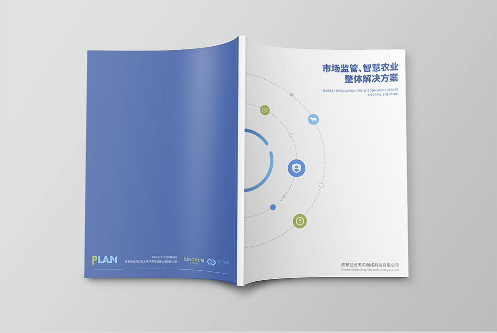 企業(yè)畫(huà)冊(cè)設(shè)計(jì),企業(yè)畫(huà)冊(cè)設(shè)計(jì)公司 企業(yè)畫(huà)冊(cè)設(shè)計(jì),企業(yè)畫(huà)冊(cè)設(shè)計(jì)公司