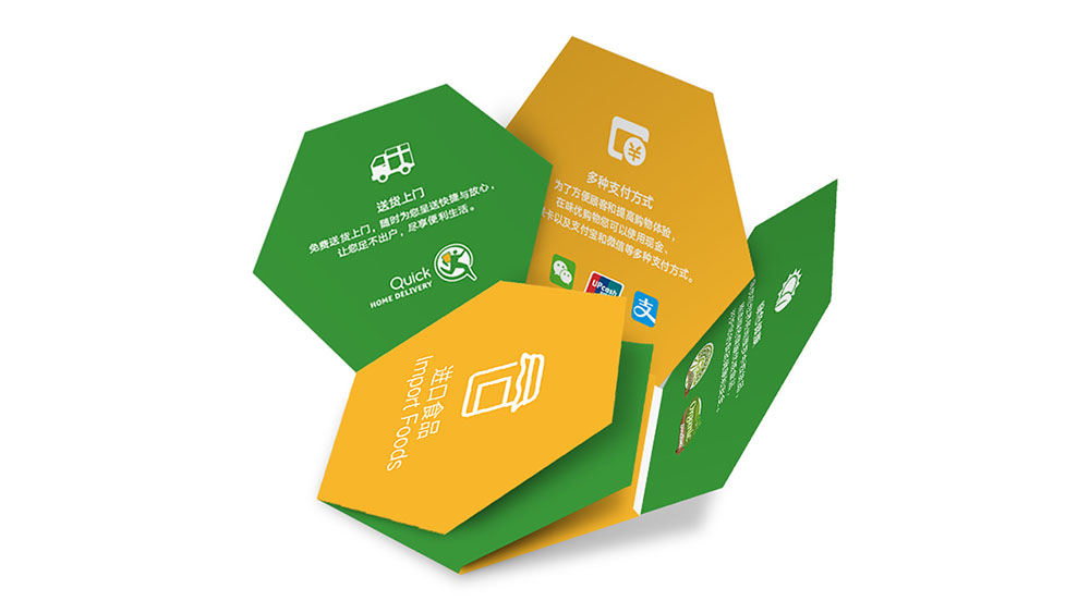 折頁設計,折頁設計公司 折頁設計,折頁設計公司