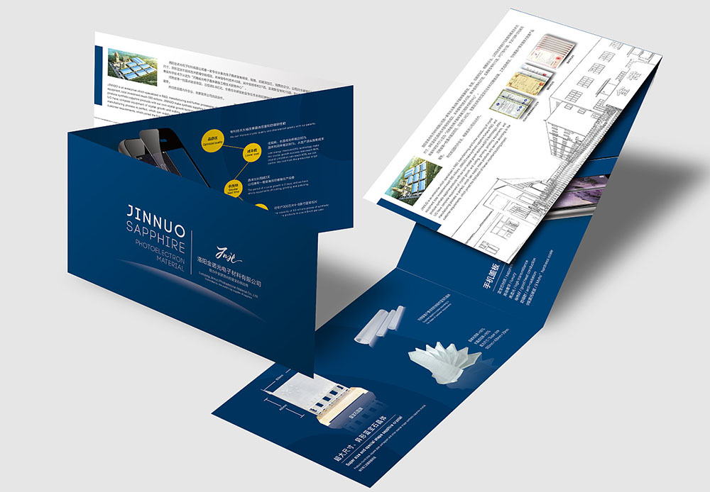 折頁設計,折頁設計公司 折頁設計,折頁設計公司