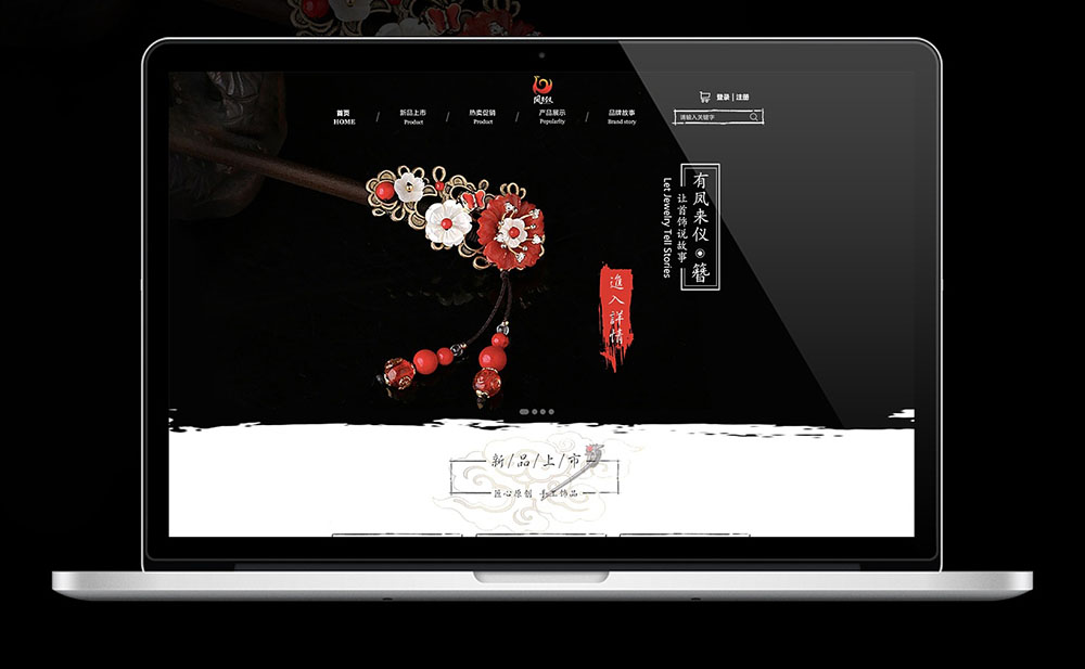 怎樣設計出簡約大氣的企業官網？