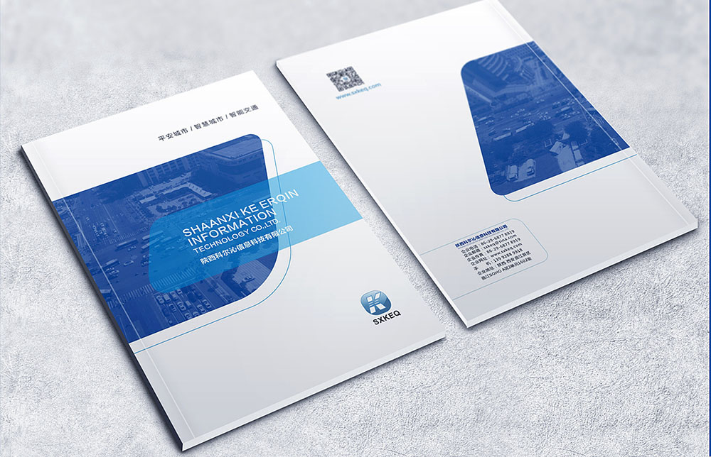 企業畫冊設計,企業畫冊設計公司 企業畫冊設計,企業畫冊設計公司