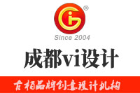 成都vi設(shè)計(jì)公司為你分析VI設(shè)計(jì)在中國(guó)未來的發(fā)展趨勢(shì)