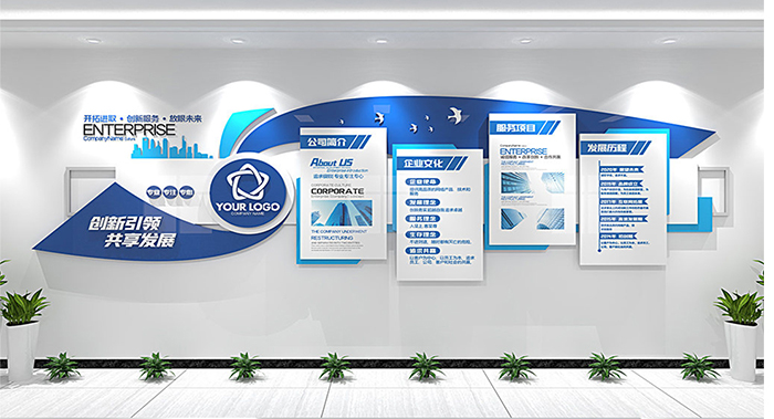 科技企業(yè)文化設計-科技企業(yè)文化設計公司