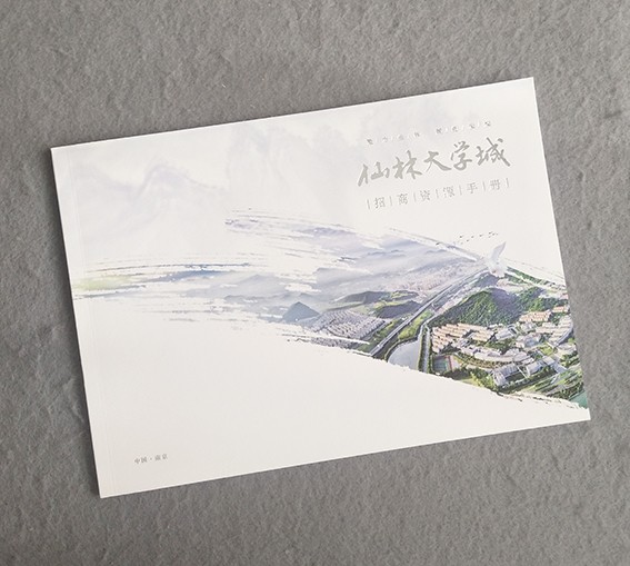 印刷宣傳冊要多少錢？宣傳冊價格如何收費的