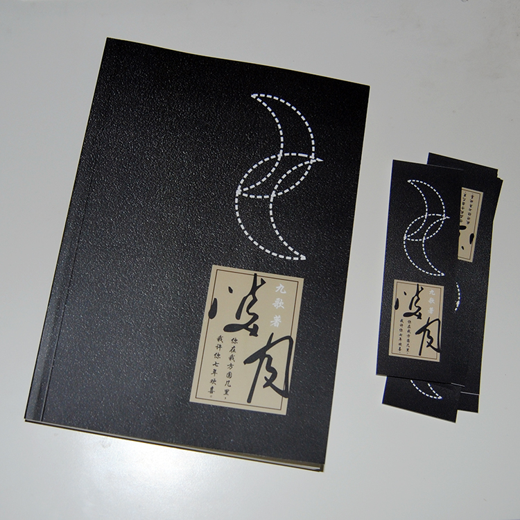 如何做一個企業(yè)宣傳冊？怎么才能做好宣傳冊的設計？