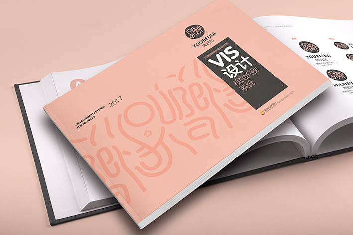 畫(huà)冊(cè)設(shè)計(jì)注意事項(xiàng)之尺寸大小有哪些