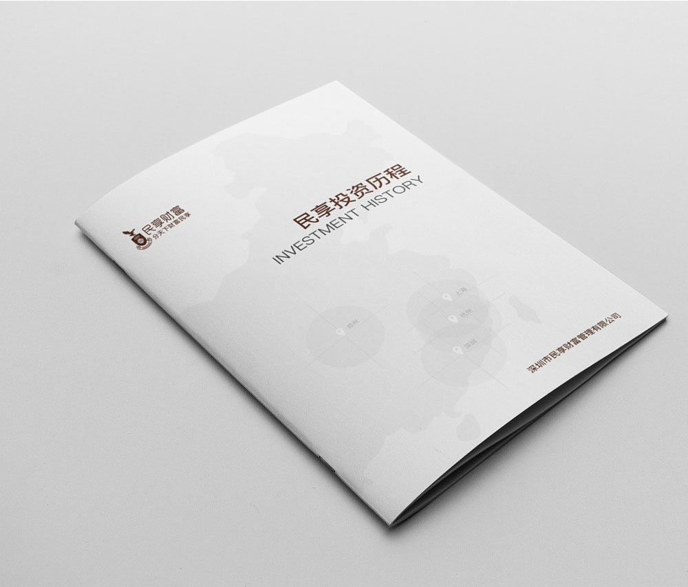 制作時畫冊設計應該注意什么 制作時畫冊設計應該注意什么