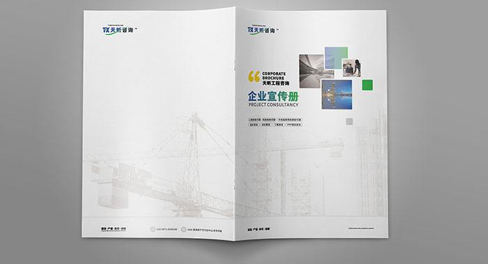 宣傳冊設(shè)計能夠吸引目標(biāo)群體 宣傳冊設(shè)計能夠吸引目標(biāo)群體