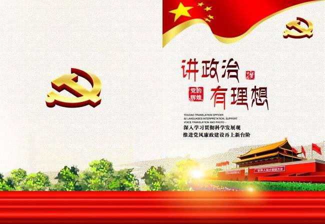 北京畫冊設計公司” class= 北京畫冊設計公司