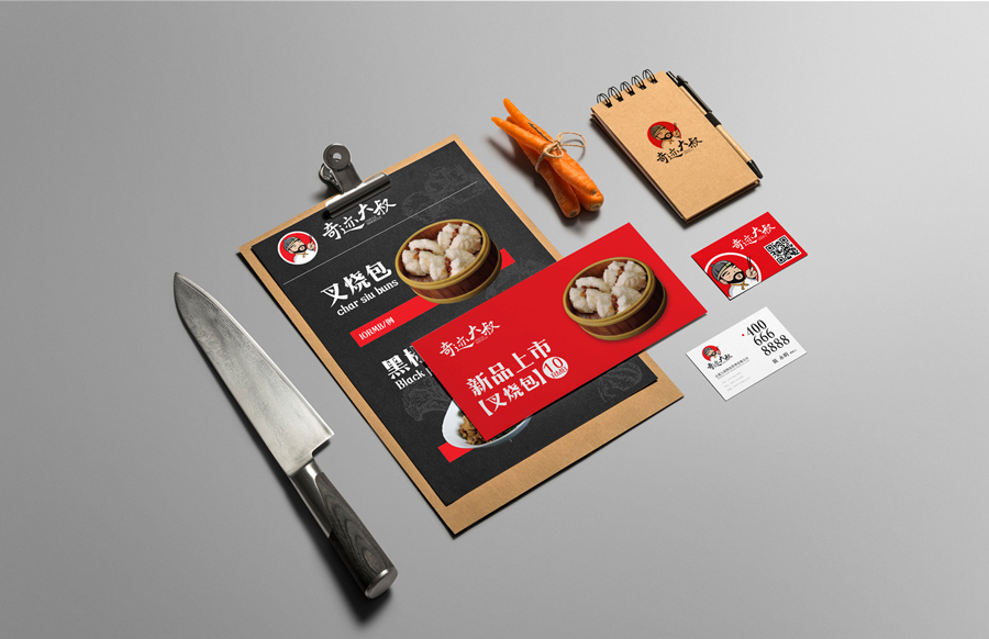 餐飲品牌vi設(shè)計(jì)如何做好? 餐飲品牌vi設(shè)計(jì)如何做好?