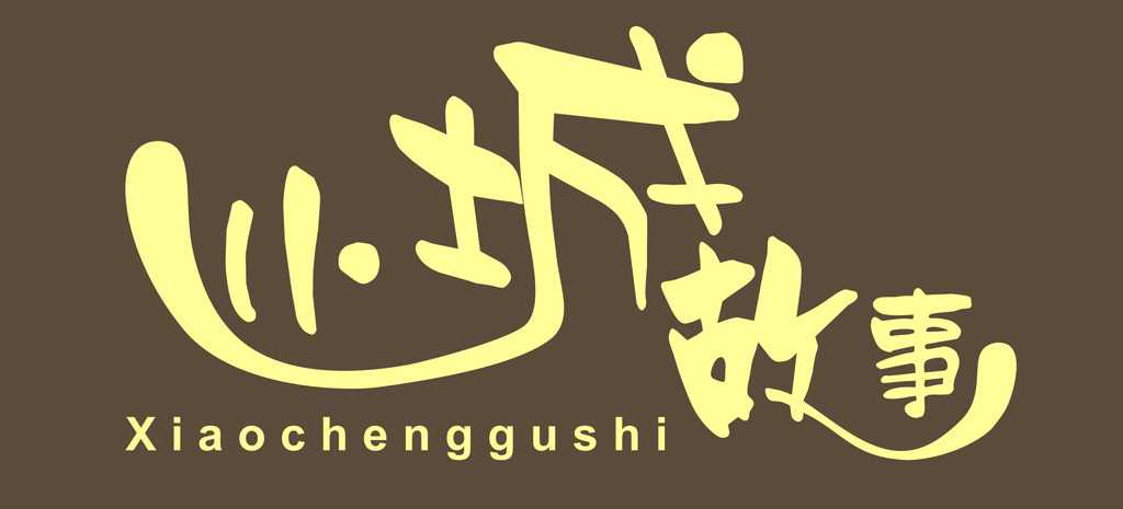 廣州logo組合方式-logo設(shè)計(jì) 廣州logo組合方式-logo設(shè)計(jì)