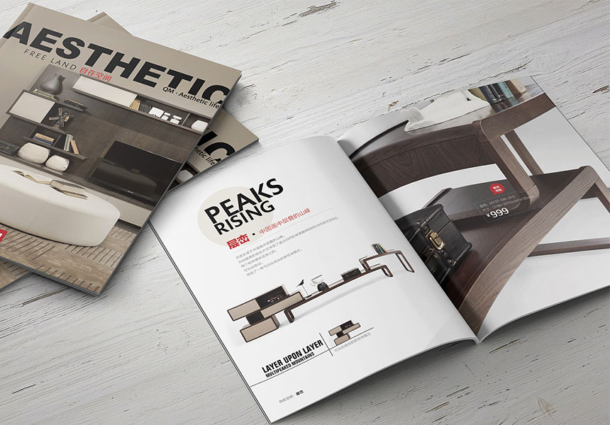 為什么畫冊設計要設計出與眾不同的效果來？