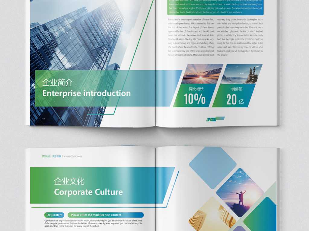 畫冊設計怎么樣才能把企業的魅力體現出來? 畫冊設計怎么樣才能把企業的魅力體現出來?