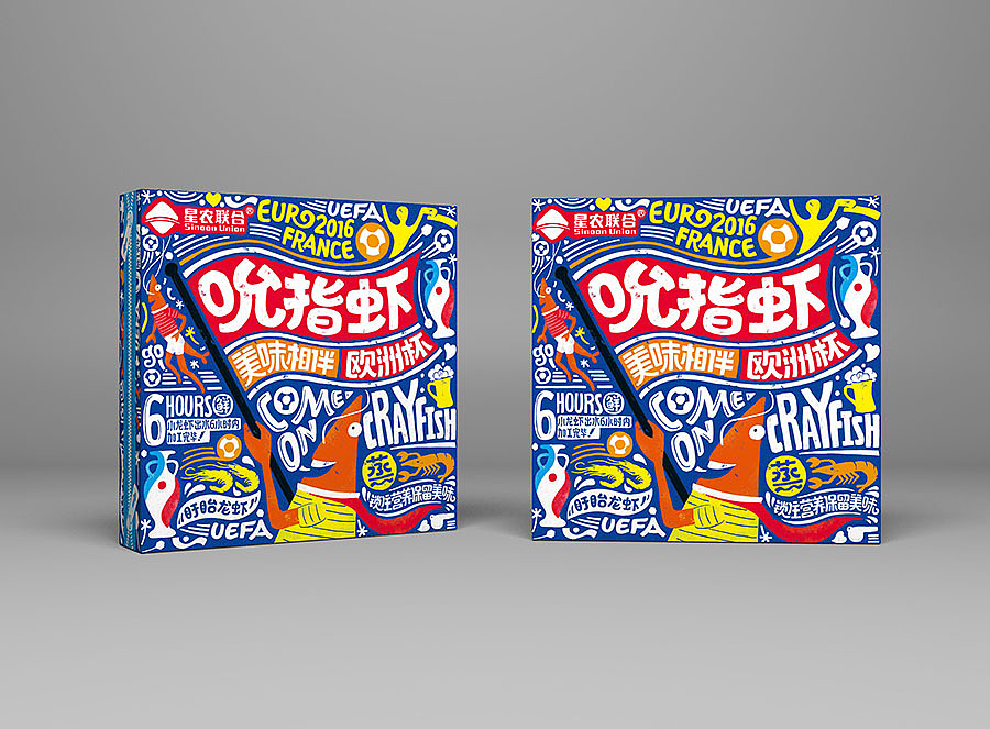 產品包裝設計的魅力 產品包裝設計的魅力