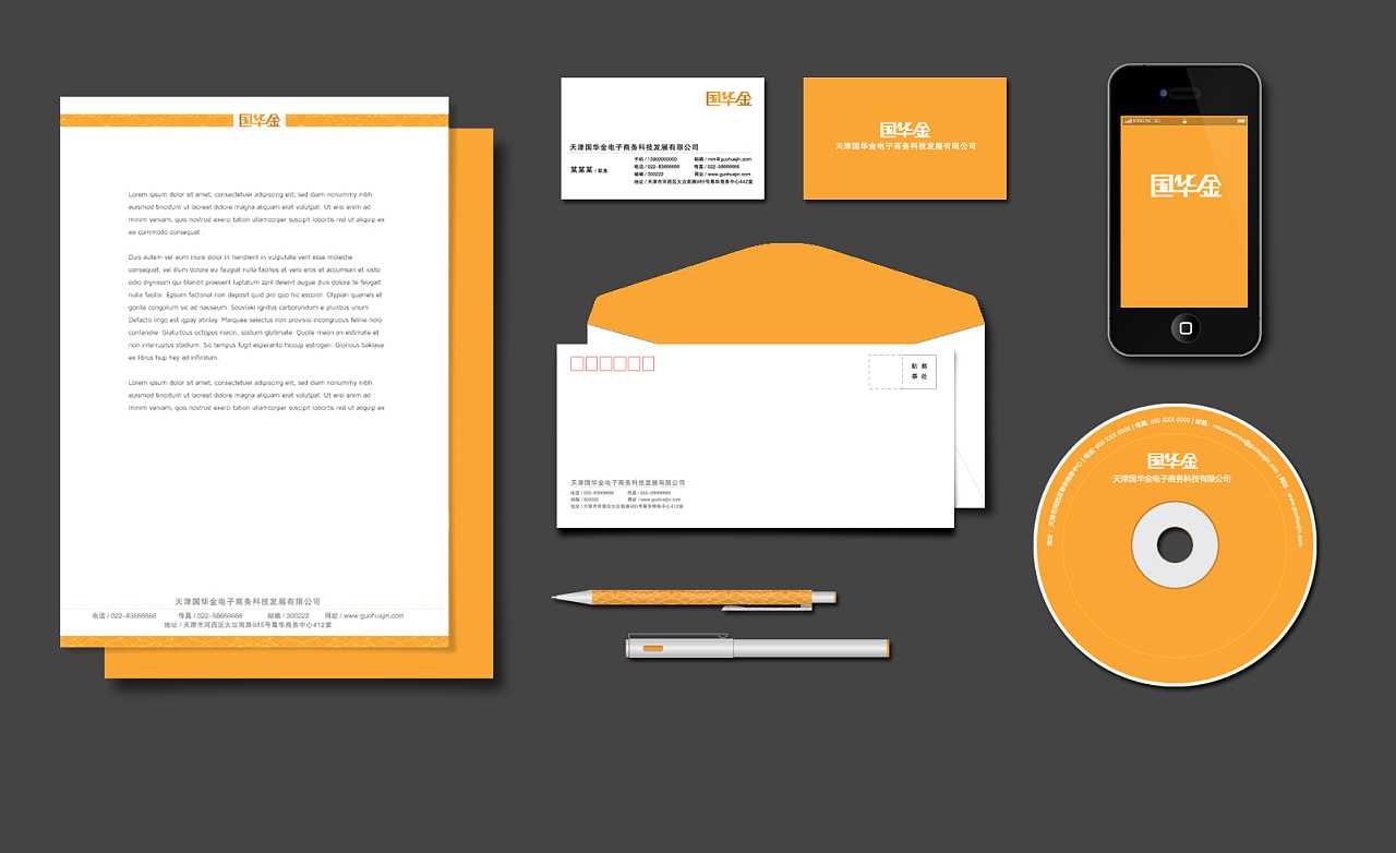 企業vi設計可以協助企業處理哪些問題 企業vi設計可以協助企業處理哪些問題