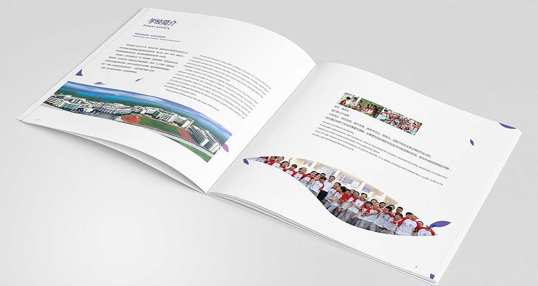 學校宣傳畫冊設計怎么制作? 學校宣傳畫冊設計怎么制作?