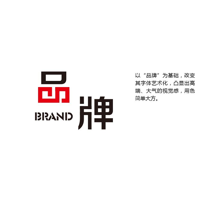 品牌設(shè)計(jì)對(duì)企業(yè)的影響有多大 品牌設(shè)計(jì)對(duì)企業(yè)的影響有多大