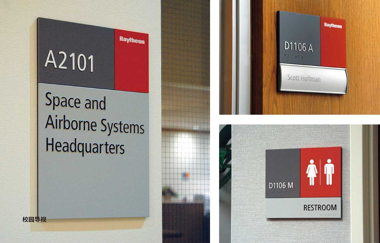 廣州學校vi設計 廣州學校vi設計