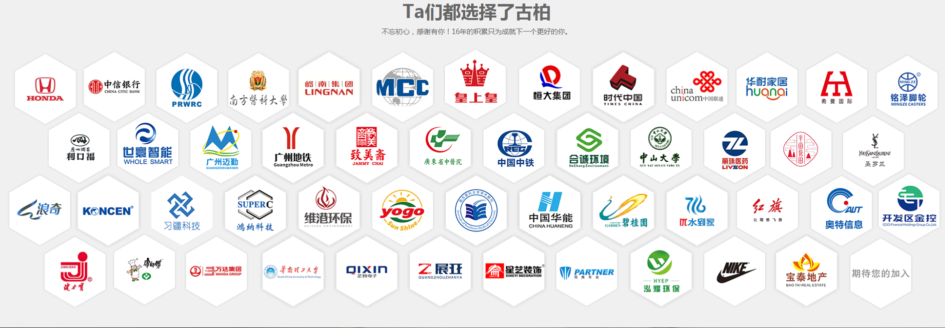 珠海企業(yè)vi設(shè)計(jì)-古柏廣告