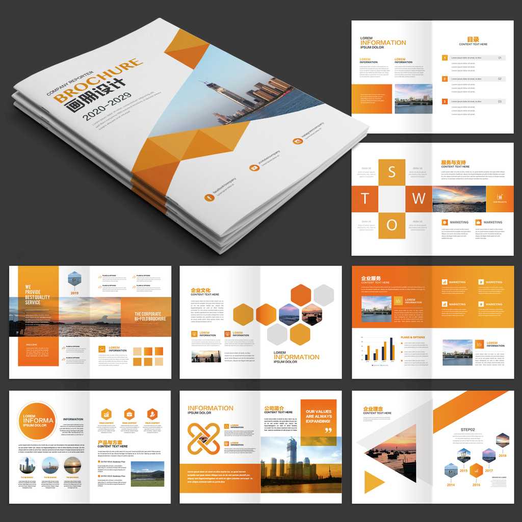 畫冊設計是怎樣實現畫冊設計與制作? 畫冊設計是怎樣實現畫冊設計與制作?