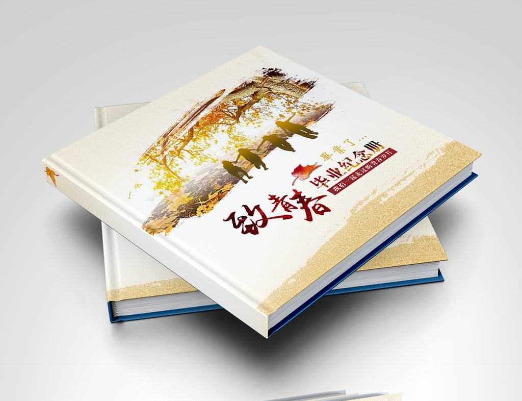 紀(jì)念冊封面設(shè)計(jì)如何把握制作細(xì)節(jié)? 紀(jì)念冊封面設(shè)計(jì)如何把握制作細(xì)節(jié)?