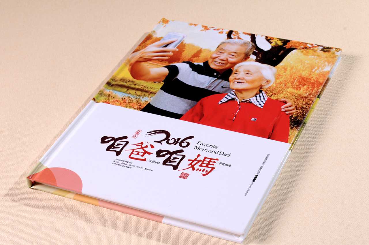 什么是家庭紀念冊設計 什么是家庭紀念冊設計