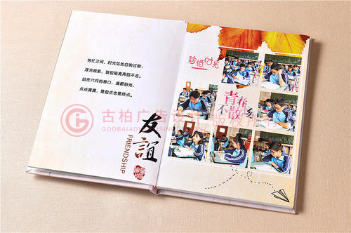畢業(yè)紀(jì)念冊如何設(shè)計(jì)才會比較有個性? 畢業(yè)紀(jì)念冊如何設(shè)計(jì)才會比較有個性?