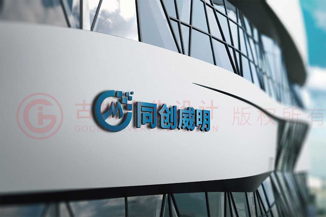 什么樣的LOGO設計才算得上是一個好設計？