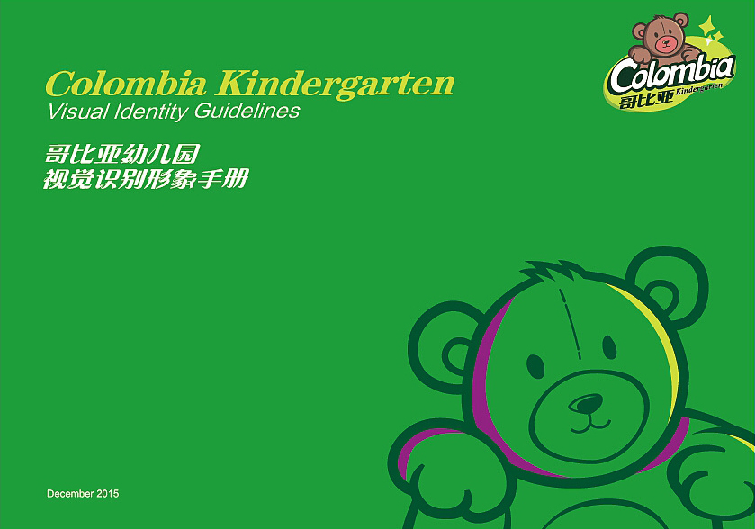 深圳品牌VI設計包括哪些內容? 深圳品牌VI設計包括哪些內容?