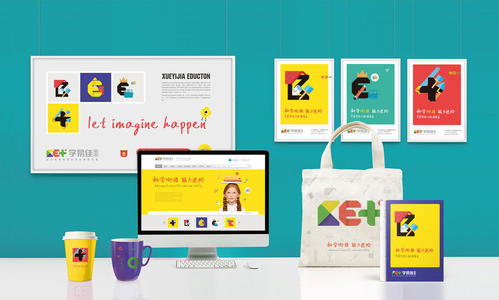 教育機構VI設計需要多長時間可以完成？