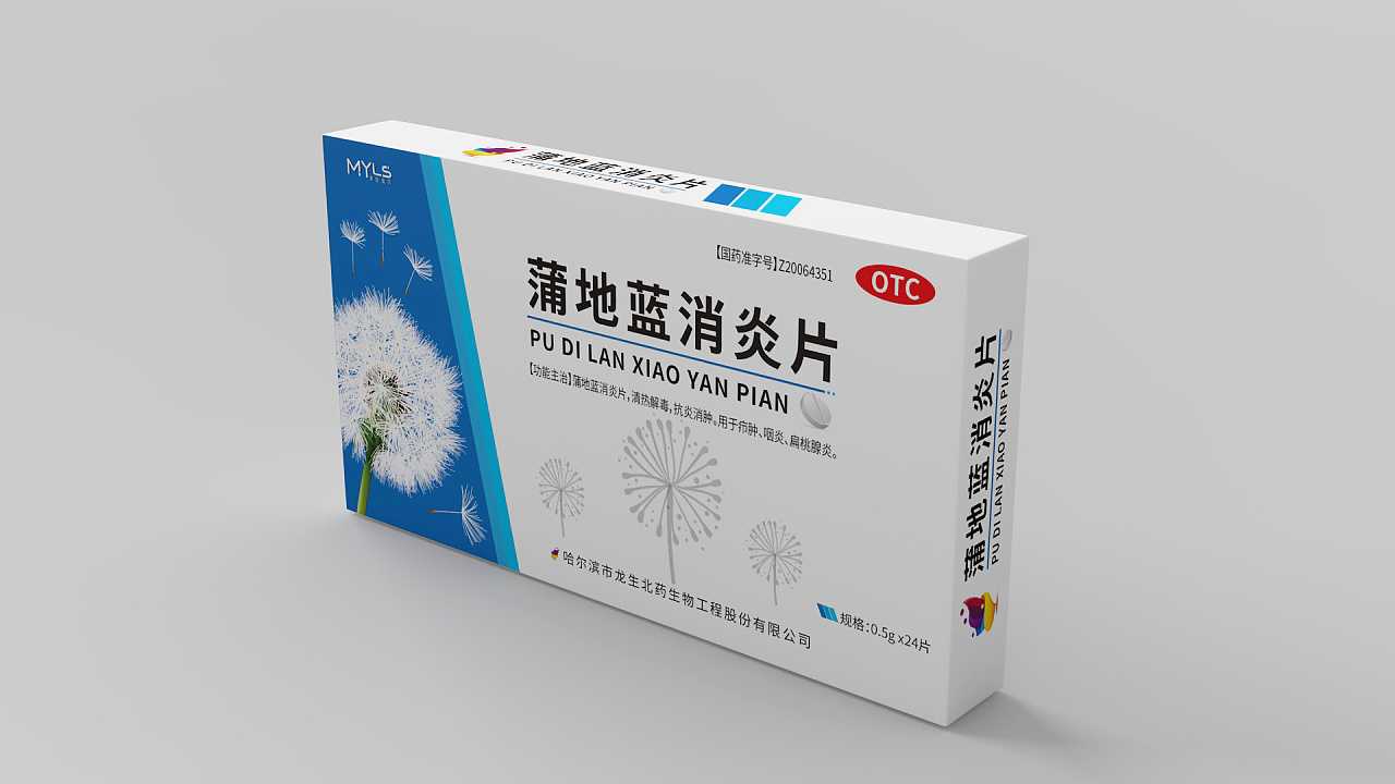 藥品包裝設(shè)計時有什么需要注意的嗎 藥品包裝設(shè)計時有什么需要注意的嗎