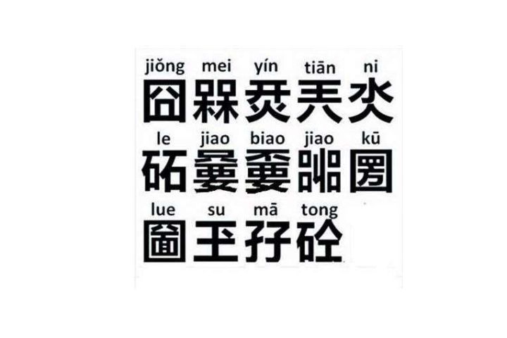 品牌logo設計需要注意什么 有什么禁忌? 品牌logo設計需要注意什么 有什么禁忌?