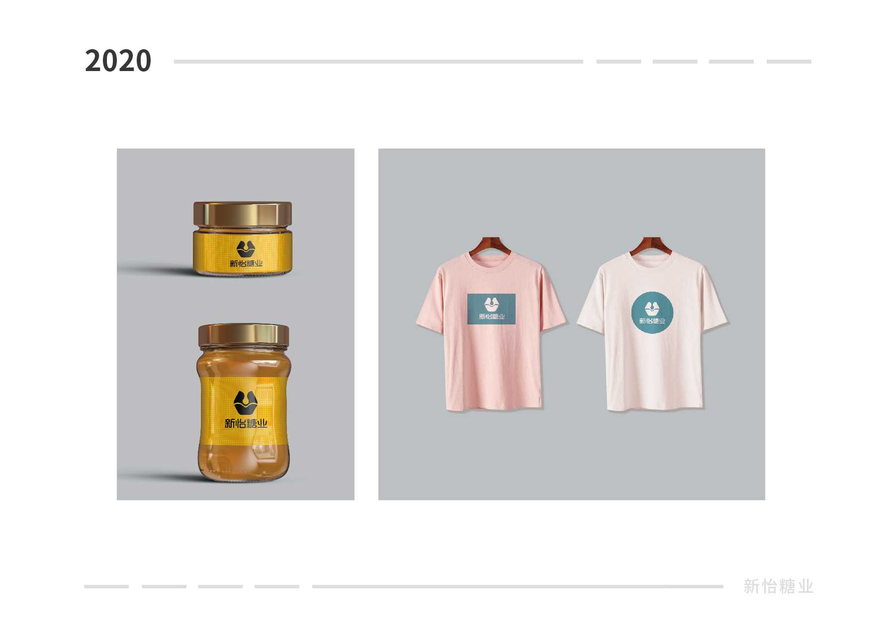 怎么樣設計產品logo設計才算是一個好的logo設計 怎么樣設計產品logo設計才算是一個好的logo設計