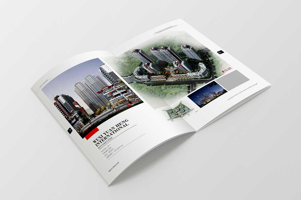 建筑畫冊設(shè)計需要注意哪些技巧事項？