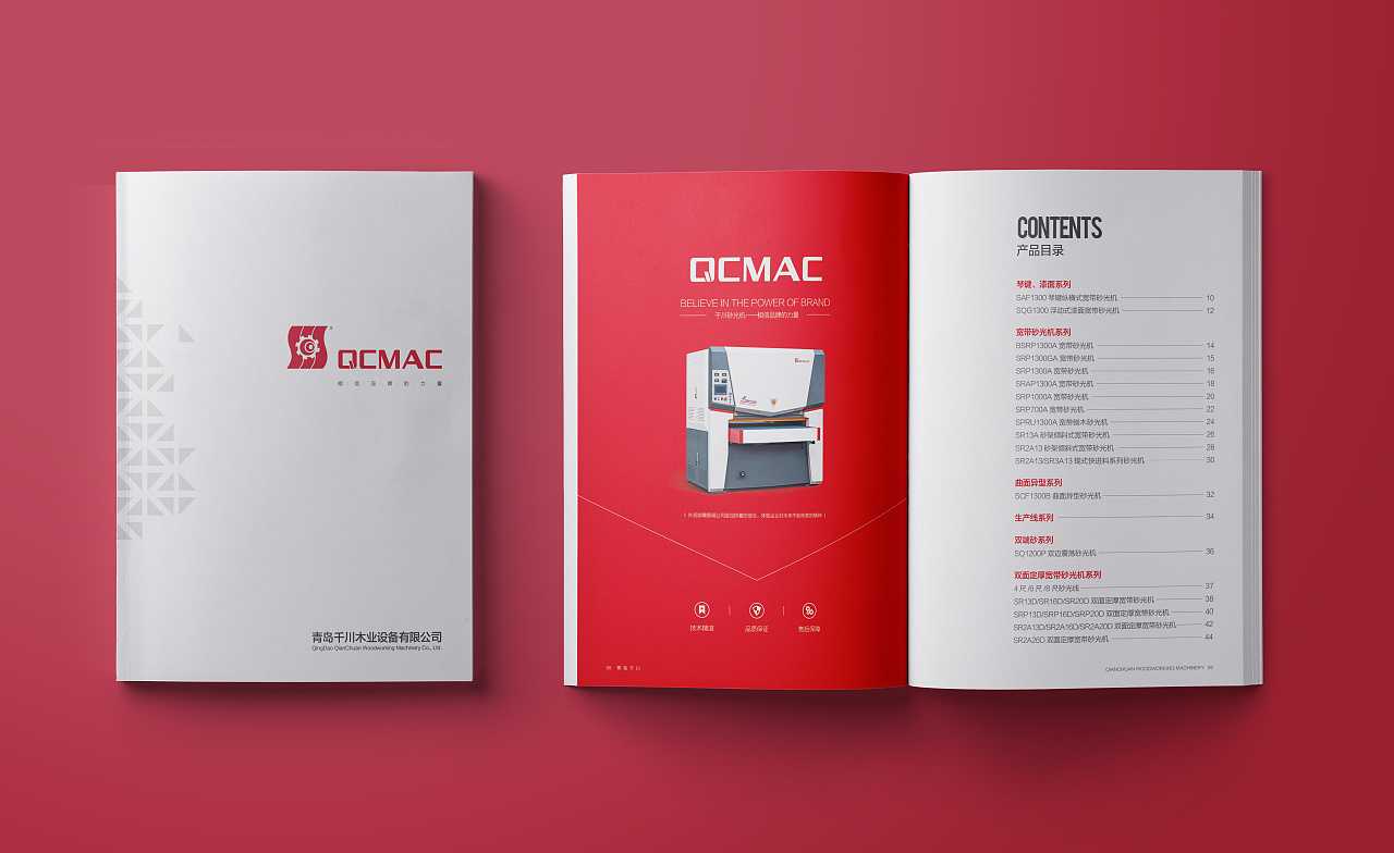 機械產(chǎn)品畫冊設(shè)計應(yīng)該從哪幾個方面下手? 機械產(chǎn)品畫冊設(shè)計應(yīng)該從哪幾個方面下手?