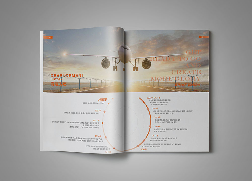 集團(tuán)畫冊設(shè)計(jì)的排版樣式有哪些 集團(tuán)畫冊設(shè)計(jì)怎么樣排版才比較好看?