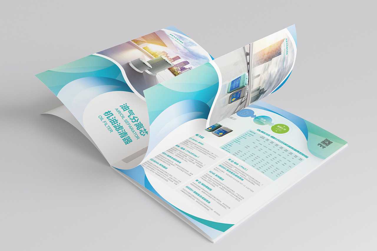 工業產品畫冊應該怎么設計? 工業產品畫冊應該怎么設計?