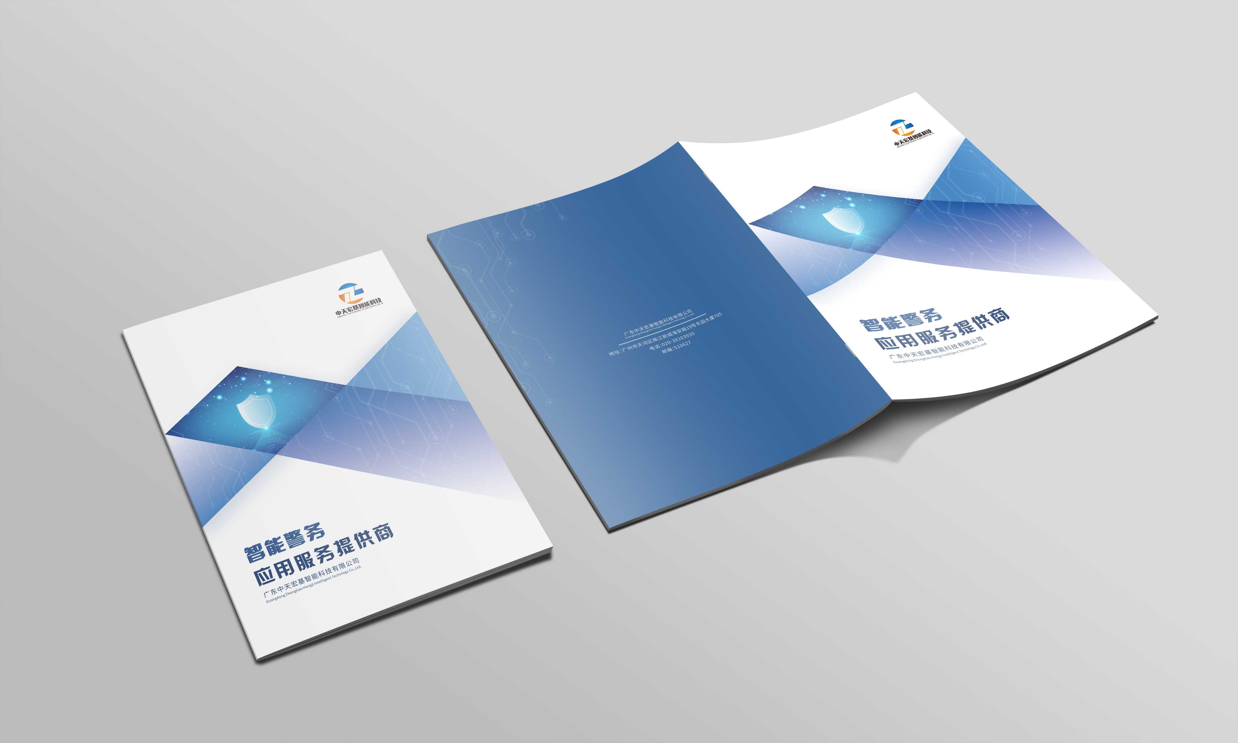 集團宣傳畫冊設計對企業有什么好處? 集團宣傳畫冊設計對企業有什么好處?